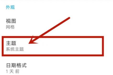 小众笔记