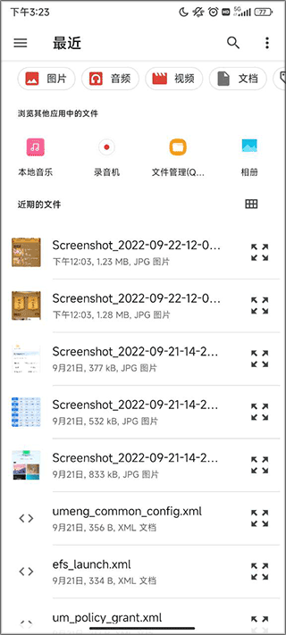 格式作坊免费版