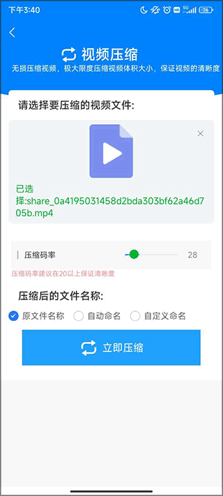格式作坊免费版