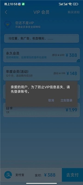 分身空間高級版