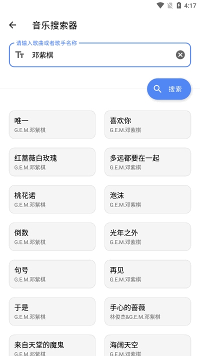多多工具箱免费