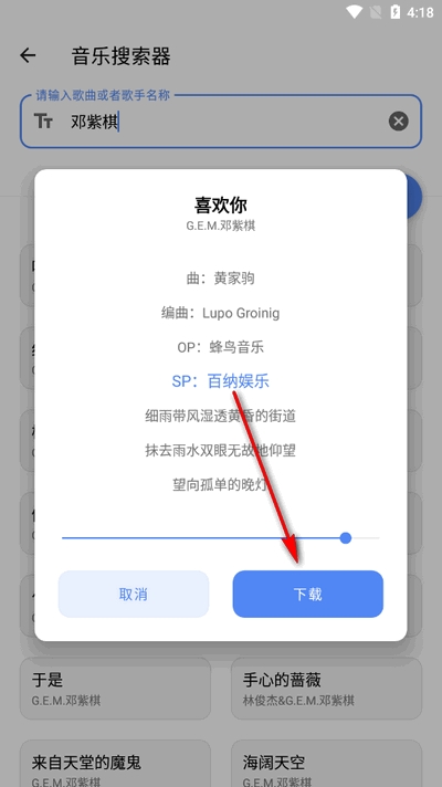 多多工具箱免费
