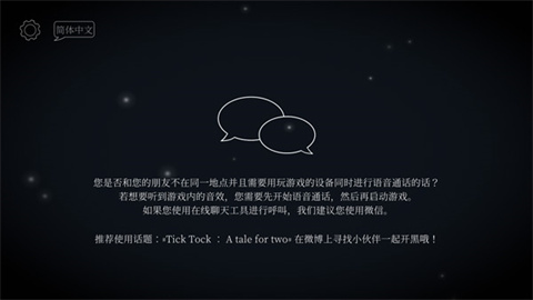 ticktock正版