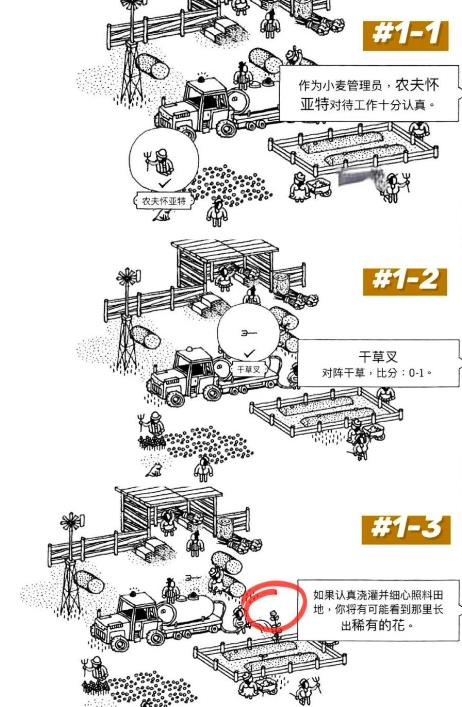 隐藏的家伙正版