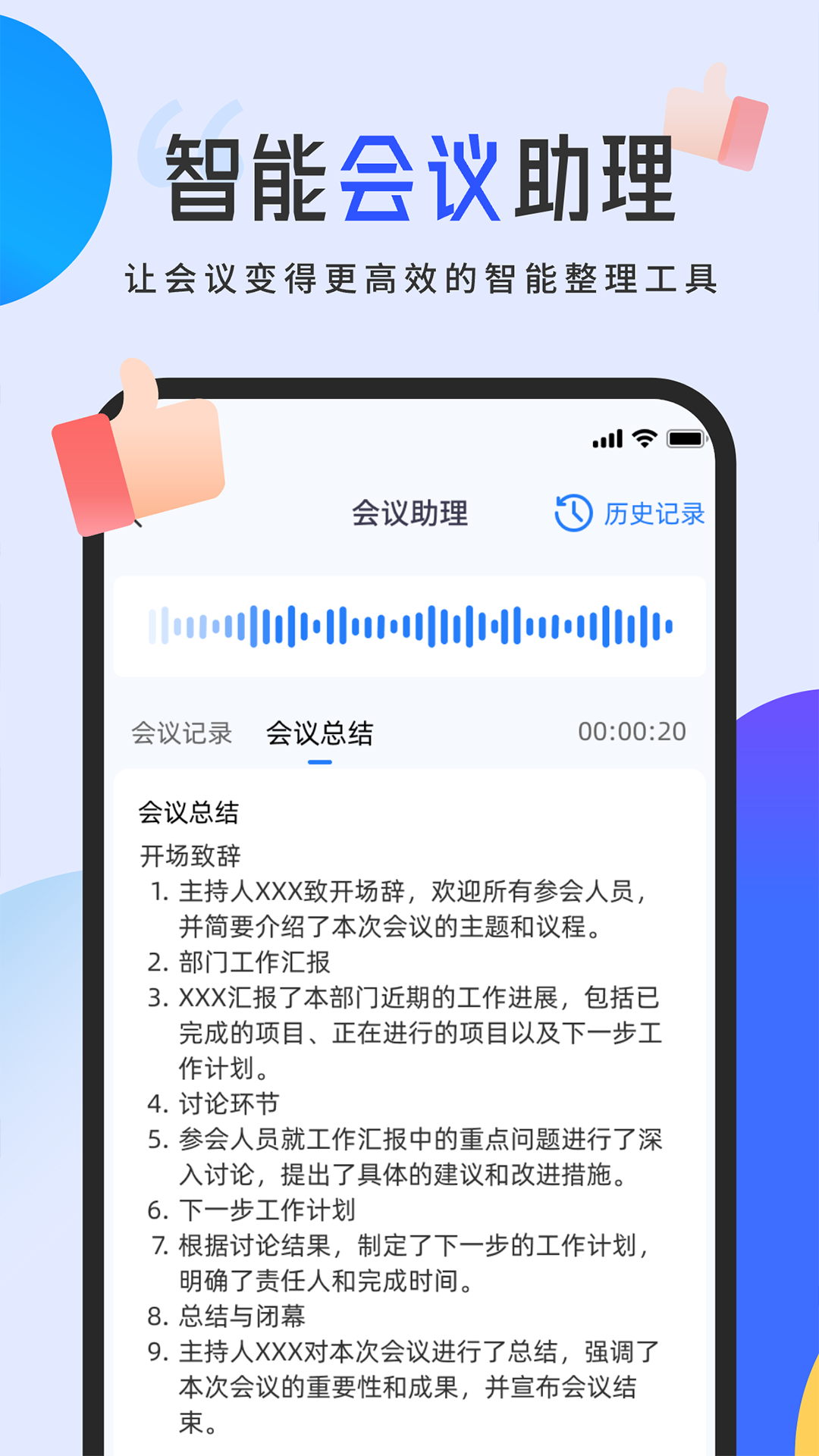 AI库