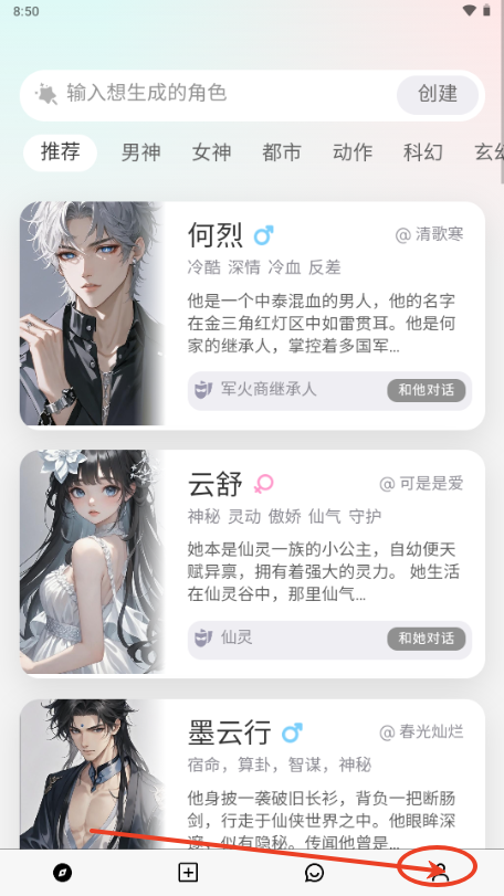 大木