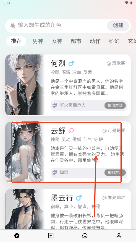 大木