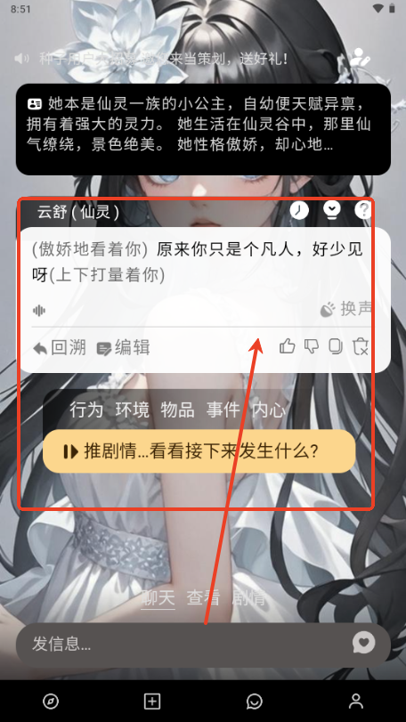 大木