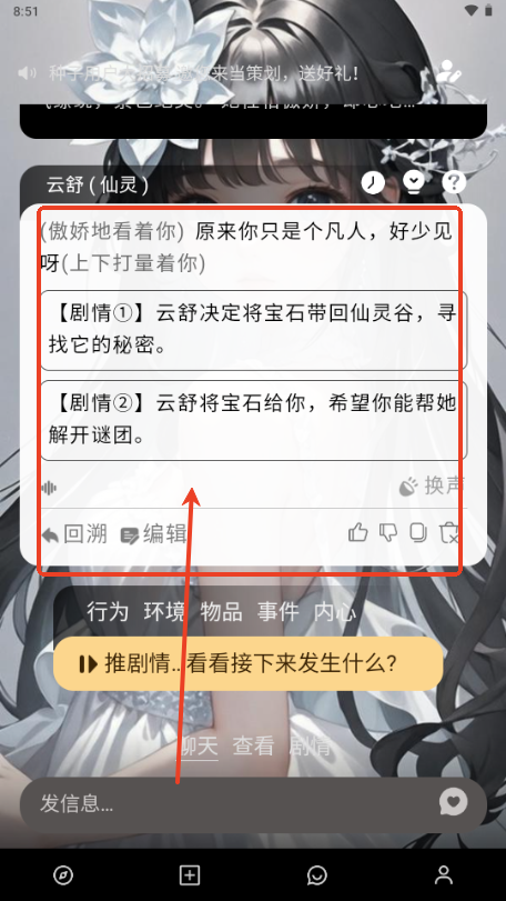 大木