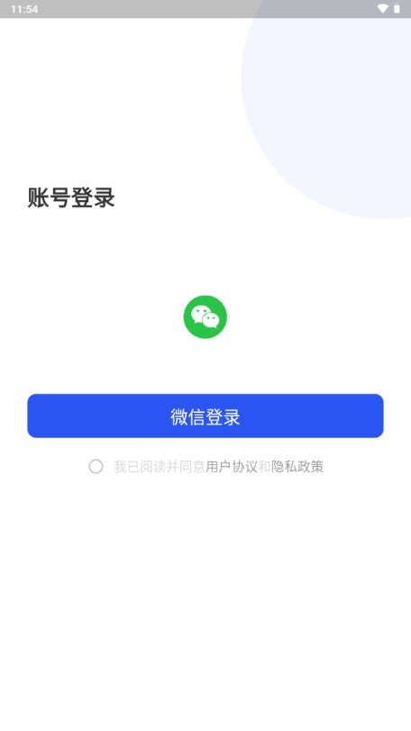 可云Ai论文