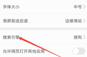天马浏览器极速版
