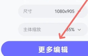 佐糖摳圖免費(fèi)版