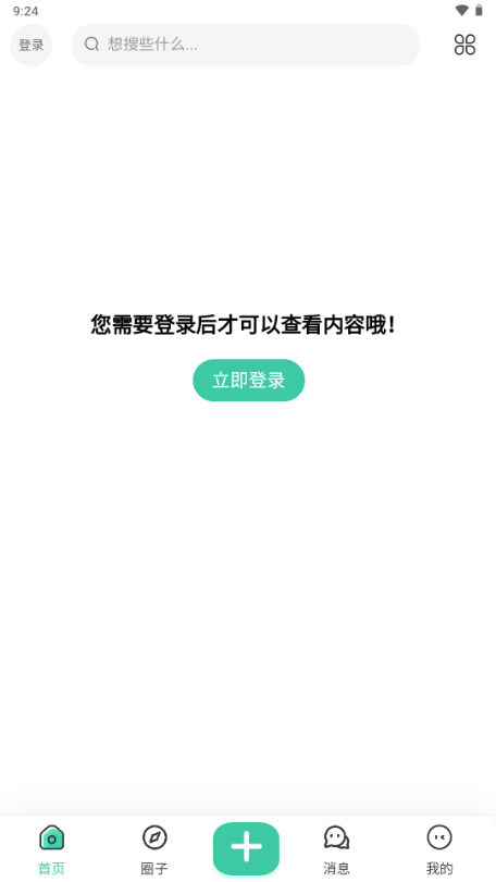 方源社区