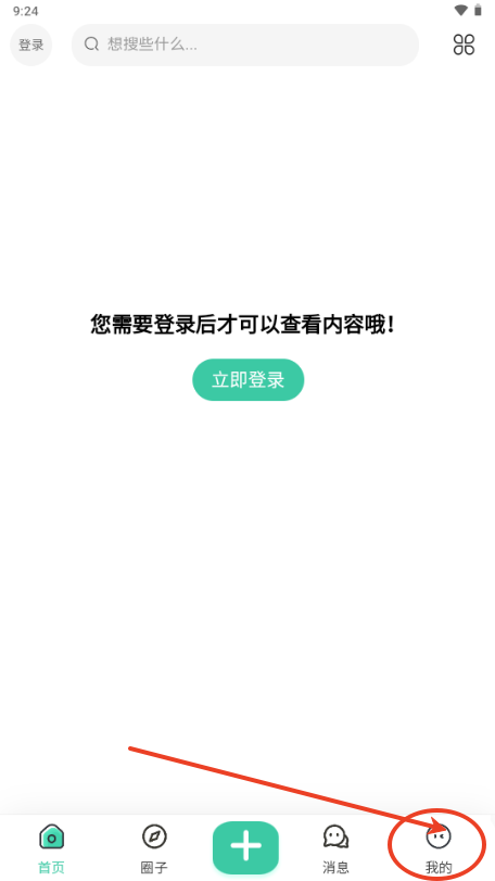 方源社区