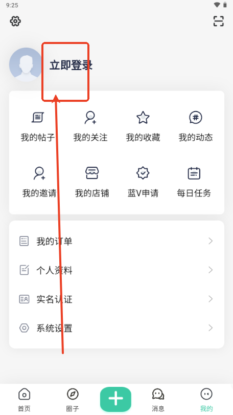 方源社区