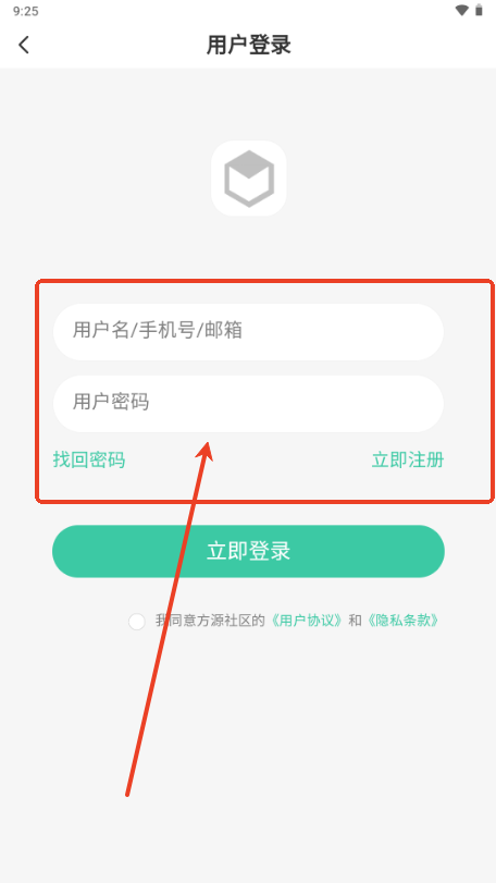 方源社区