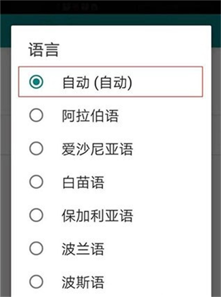 Bing浏览器