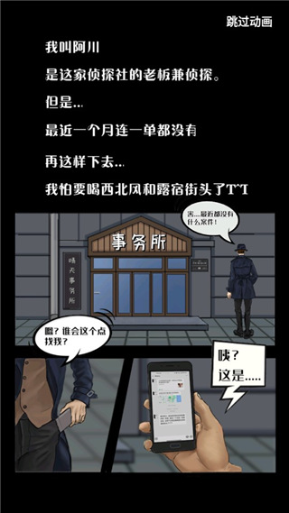 禁忌学院正式版