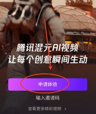 腾讯元宝AI模型