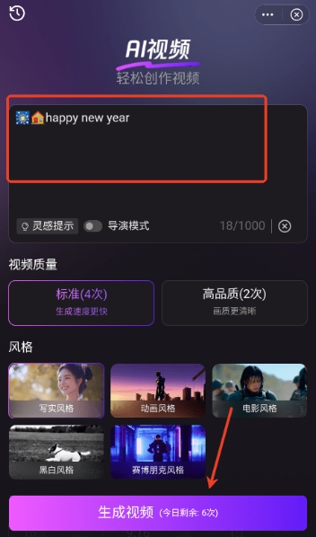 腾讯元宝AI模型
