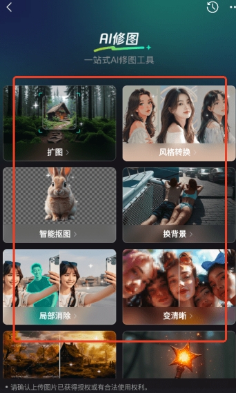 腾讯元宝AI模型