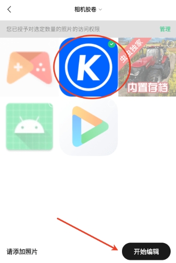 腾讯元宝AI模型