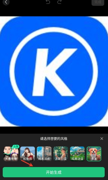 腾讯元宝AI模型