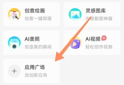 腾讯元宝AI模型