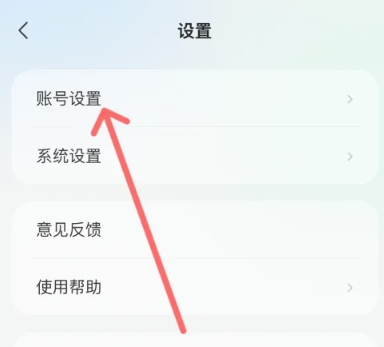 腾讯元宝AI模型