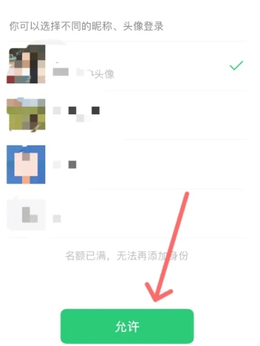 腾讯元宝AI模型