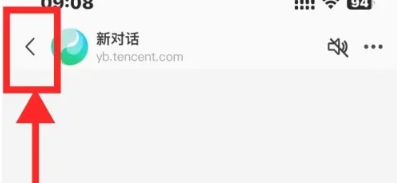 腾讯元宝AI模型