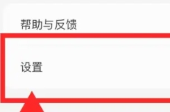 腾讯元宝AI模型