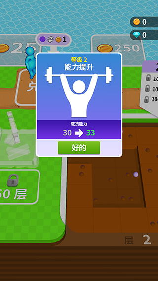 看谁挖的深手机版