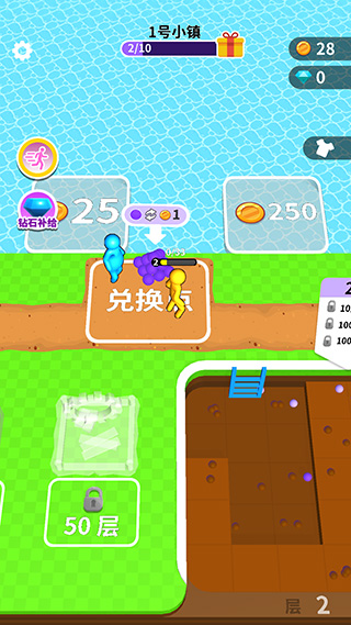 看谁挖的深手机版