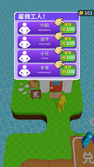 看谁挖的深手机版