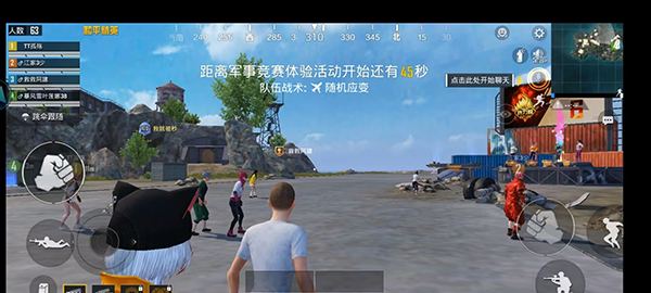 和平精英云游戏单机版