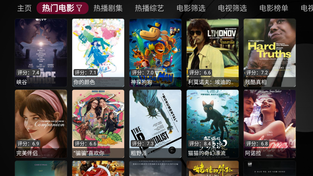 小苹果影视盒