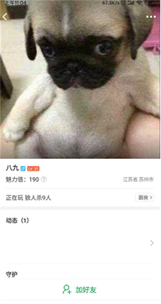 会玩游戏盒子
