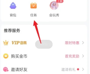 会玩游戏盒子