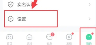 会玩游戏盒子