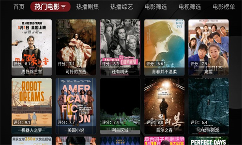 Ray影狐追剧