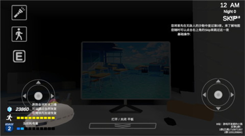 沙勒的五夜后宫2