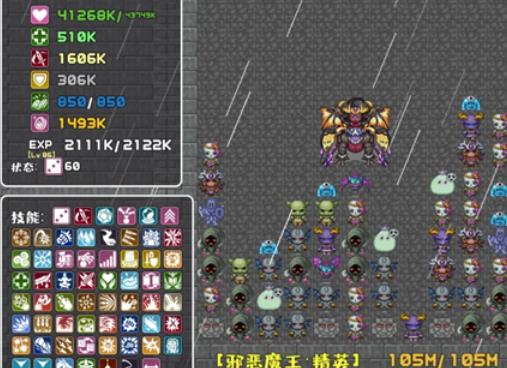 转生魔塔