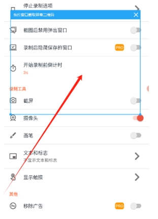az录屏