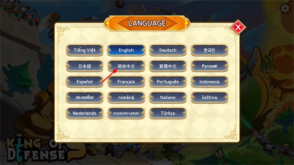 塔防之王5中文版