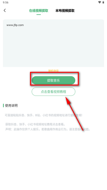千千畅听