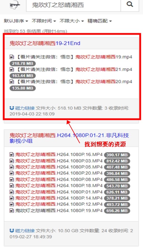 吴签磁力
