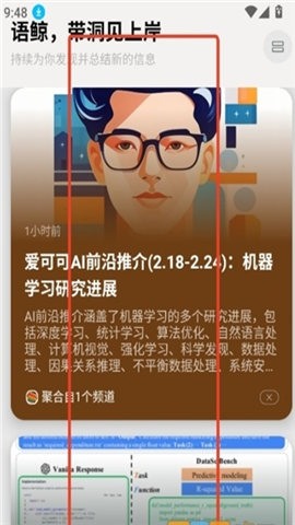 语鲸