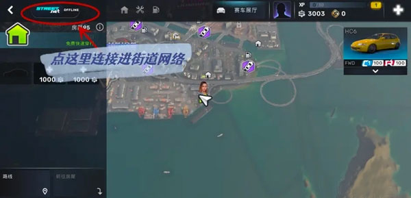 CarX Street街头赛车正版