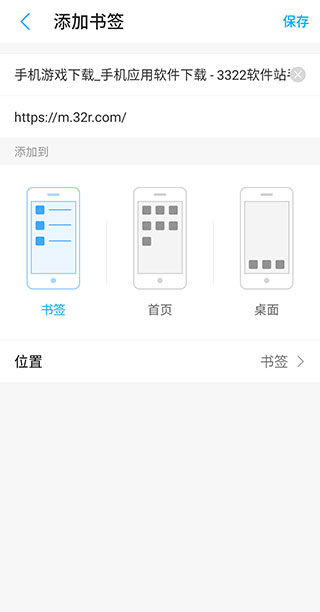 115浏览器免费版